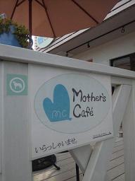 Mothers Cafe.jpg