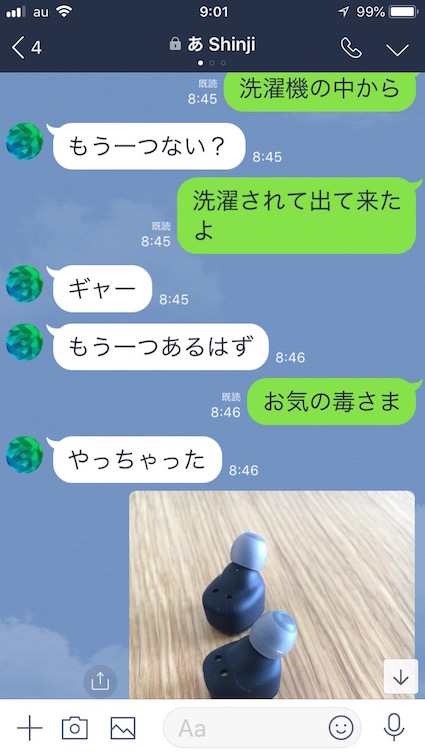 IMG_9949 のコピー.jpg